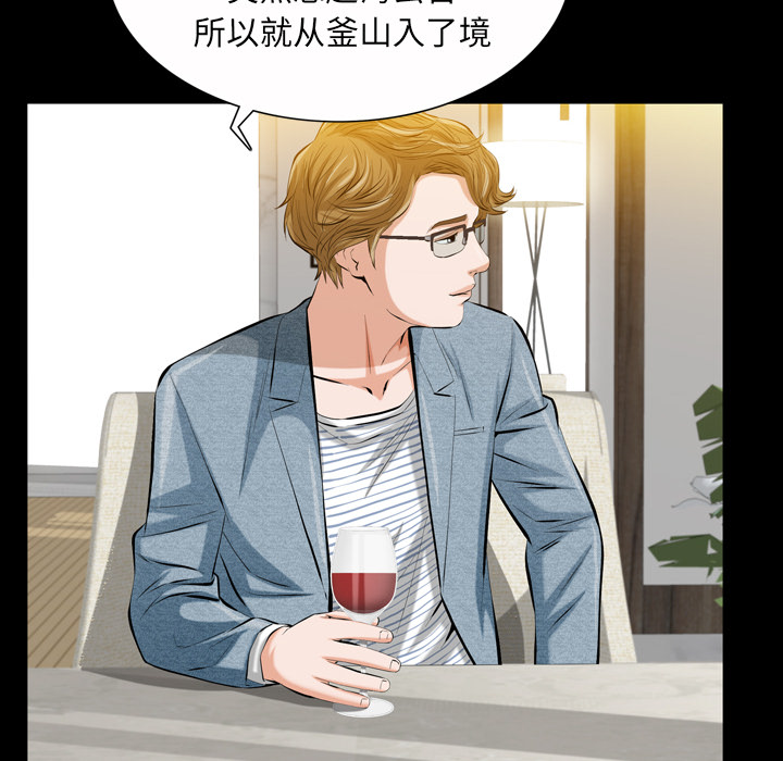 [韩国漫画] 他的她 爱情,巨乳大奶#[195P]-25