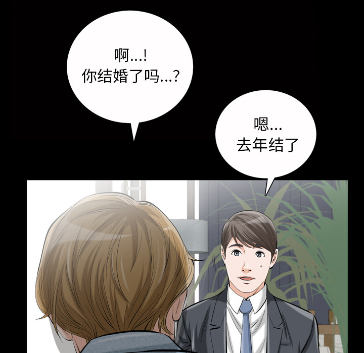 [韩国漫画] 他的她 爱情,巨乳大奶#[195P]-32