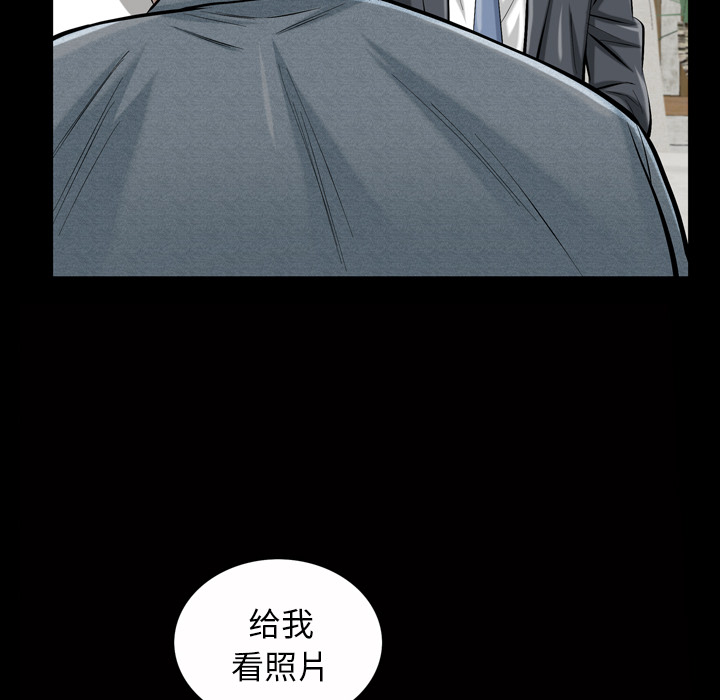 [韩国漫画] 他的她 爱情,巨乳大奶#[195P]-33