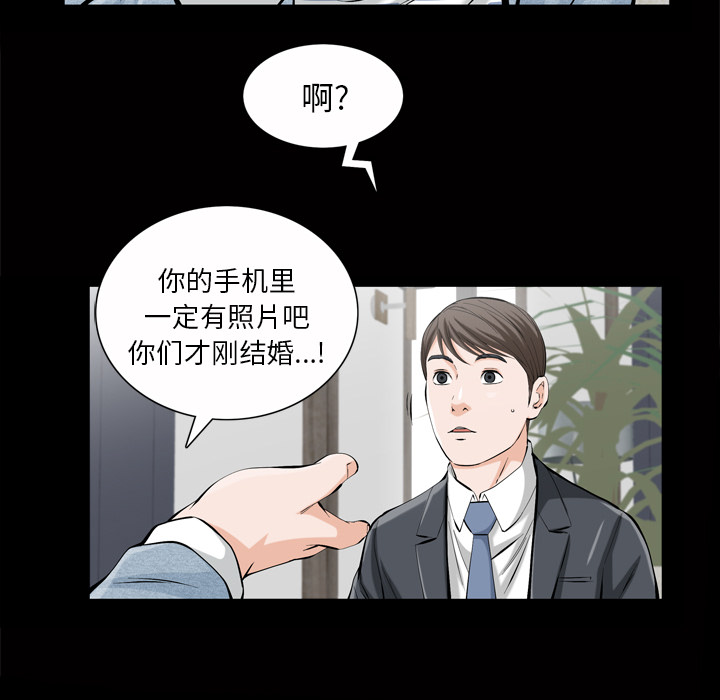 [韩国漫画] 他的她 爱情,巨乳大奶#[195P]-35