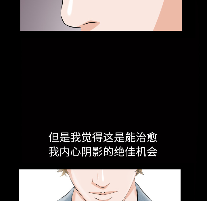 [韩国漫画] 他的她 爱情,巨乳大奶#[195P]-37
