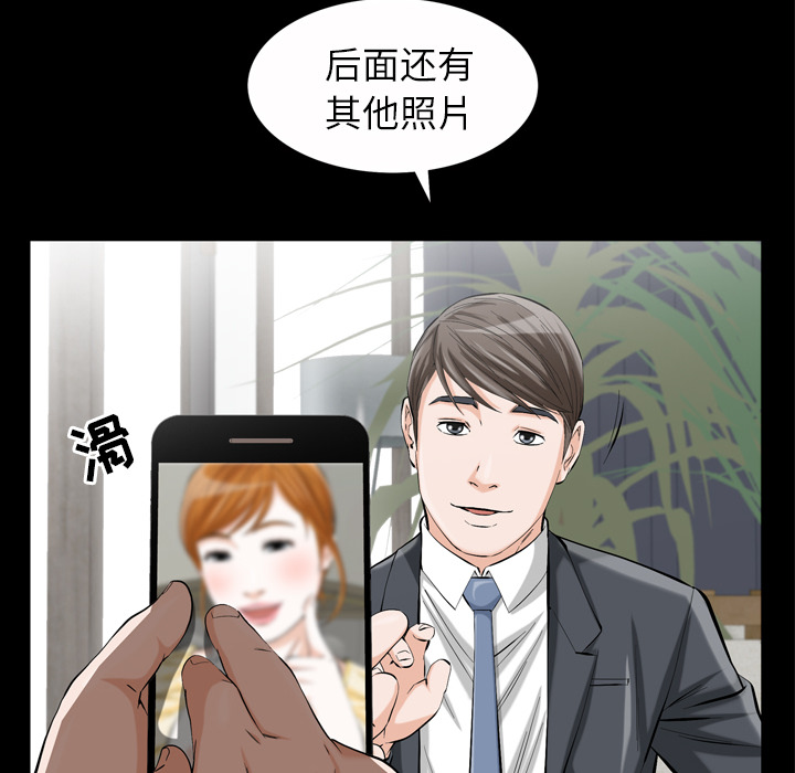 [韩国漫画] 他的她 爱情,巨乳大奶#[195P]-42