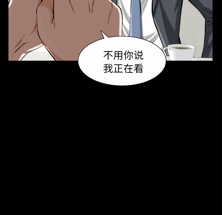 [韩国漫画] 他的她 爱情,巨乳大奶#[195P]-43