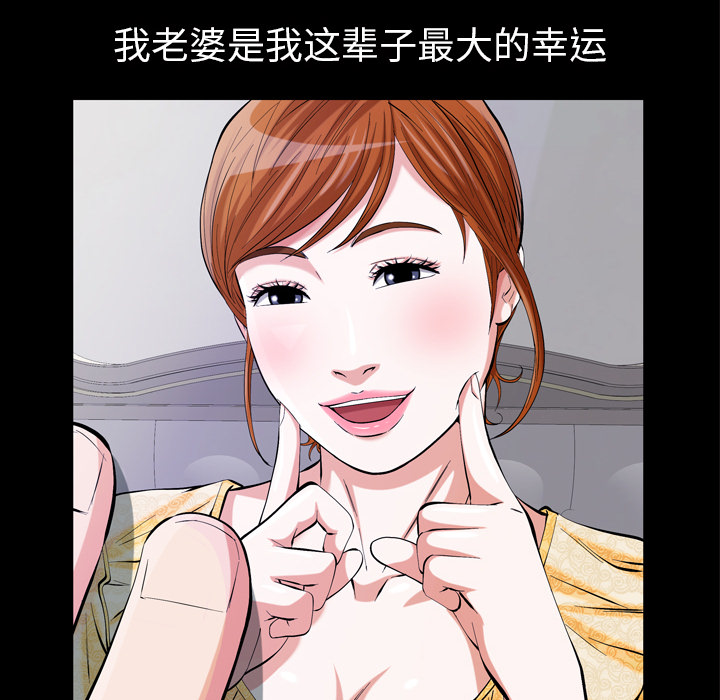 [韩国漫画] 他的她 爱情,巨乳大奶#[195P]-44