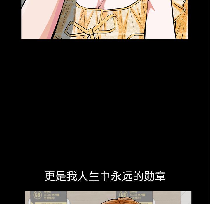 [韩国漫画] 他的她 爱情,巨乳大奶#[195P]-45