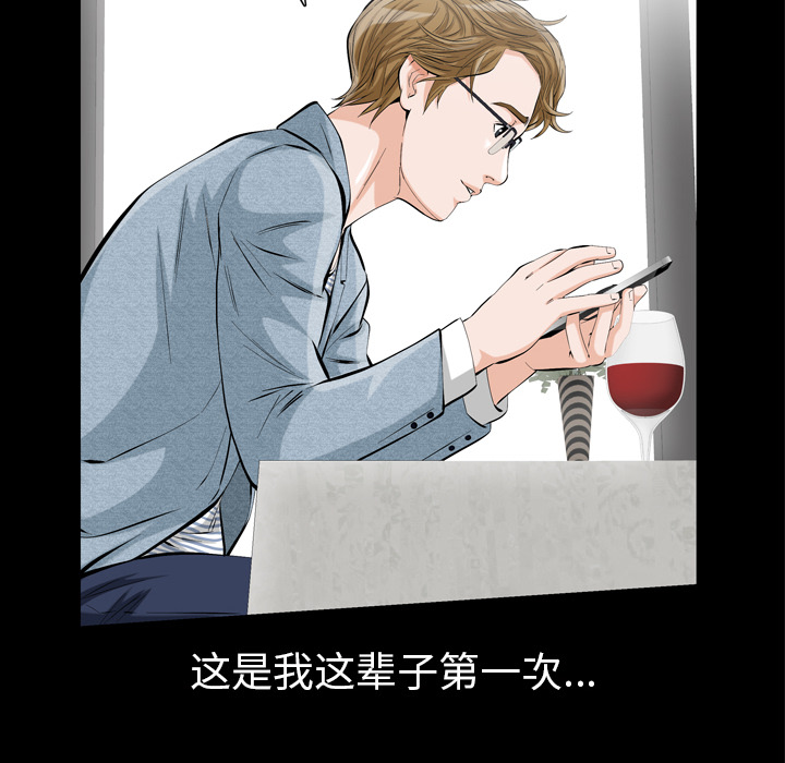 [韩国漫画] 他的她 爱情,巨乳大奶#[195P]-48