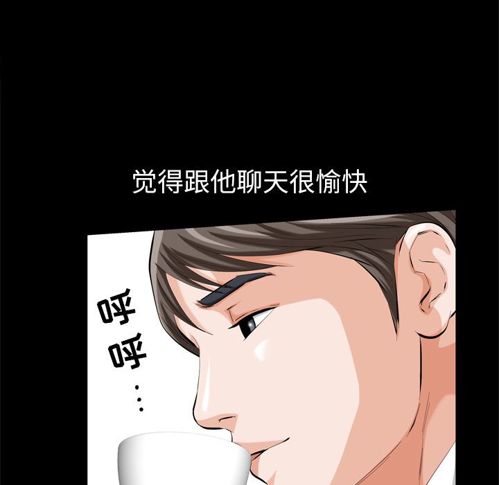 [韩国漫画] 他的她 爱情,巨乳大奶#[195P]-49