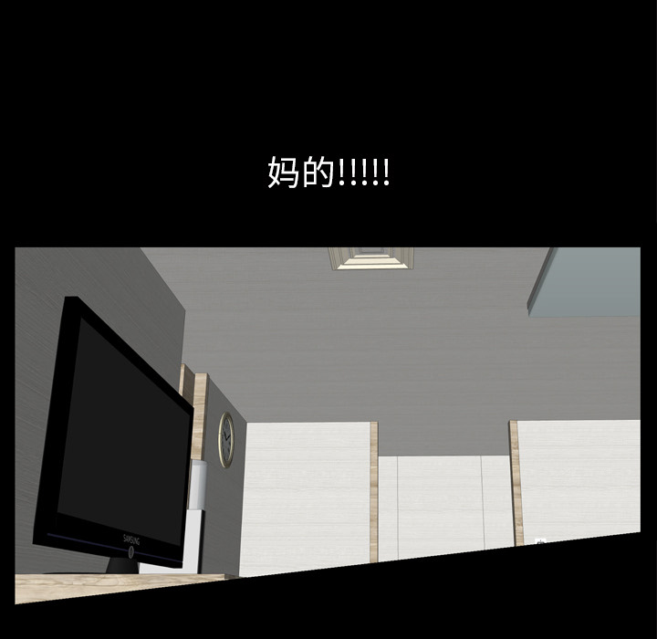 [韩国漫画] 他的她 爱情,巨乳大奶#[195P]-62