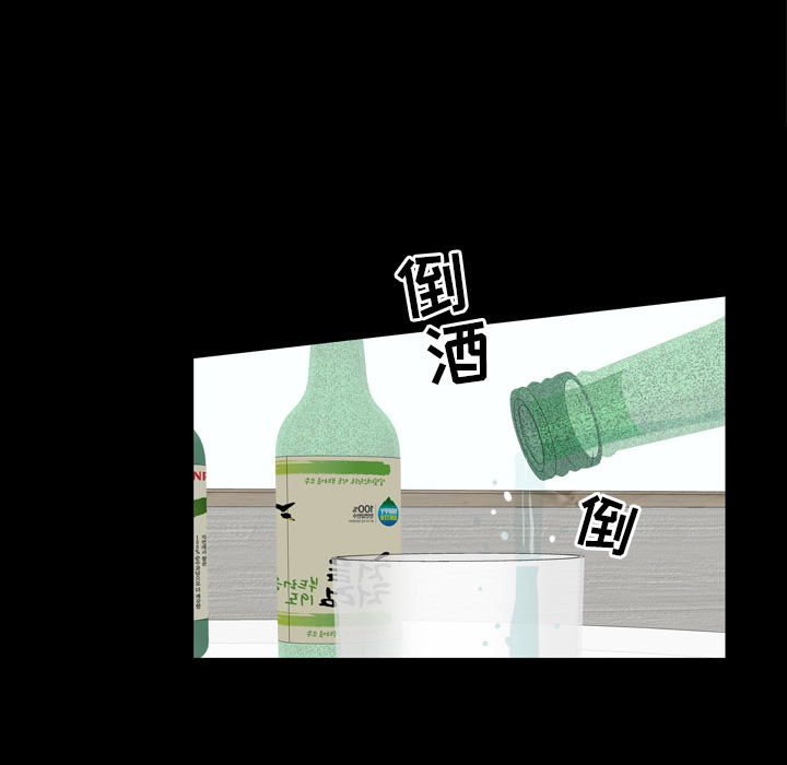 [韩国漫画] 他的她 爱情,巨乳大奶#[195P]-63