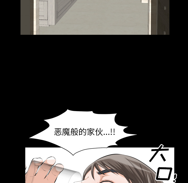 [韩国漫画] 他的她 爱情,巨乳大奶#[195P]-65