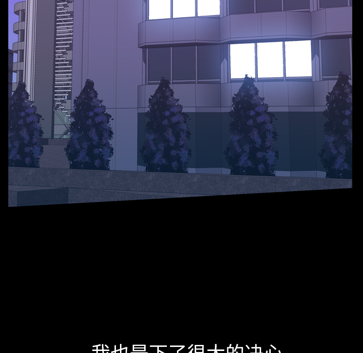 [韩国漫画] 他的她 爱情,巨乳大奶#[195P]-69