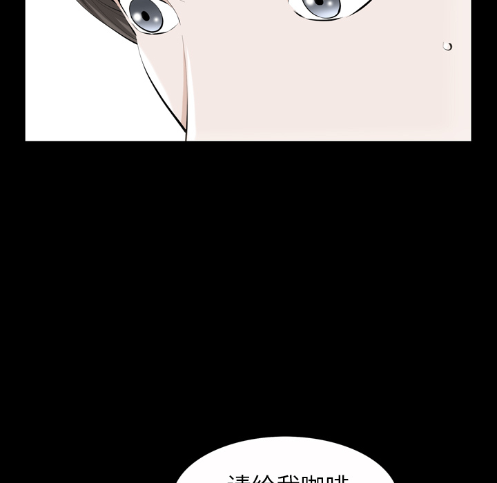 [韩国漫画] 他的她 爱情,巨乳大奶#[195P]-73