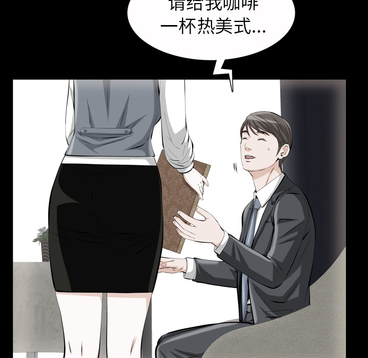 [韩国漫画] 他的她 爱情,巨乳大奶#[195P]-74