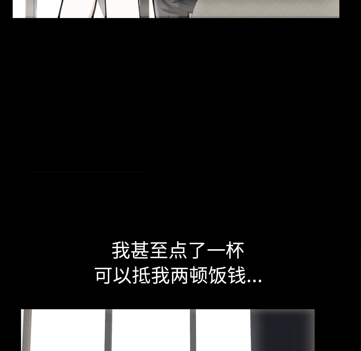 [韩国漫画] 他的她 爱情,巨乳大奶#[195P]-75