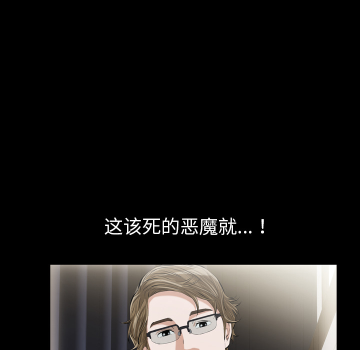 [韩国漫画] 他的她 爱情,巨乳大奶#[195P]-81