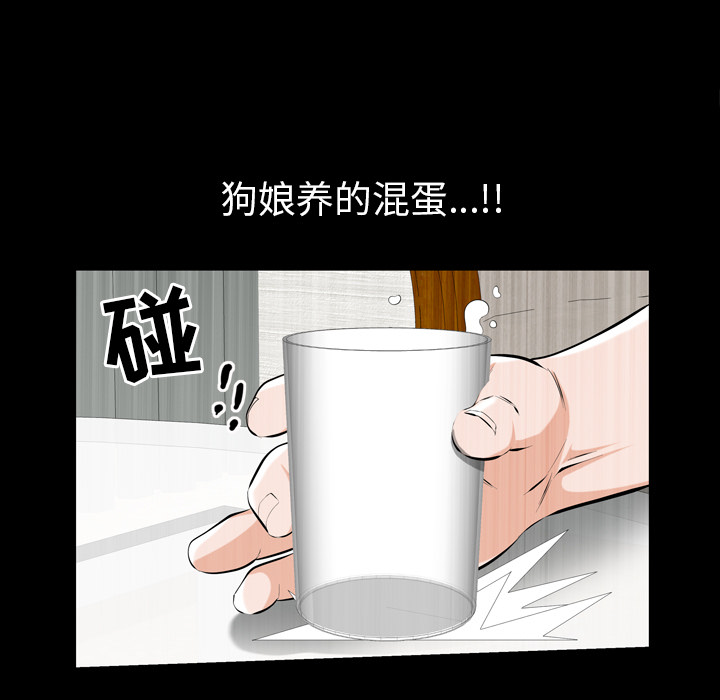 [韩国漫画] 他的她 爱情,巨乳大奶#[195P]-83