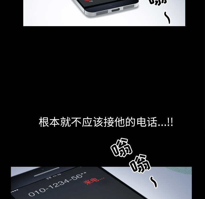 [韩国漫画] 他的她 爱情,巨乳大奶#[195P]-87