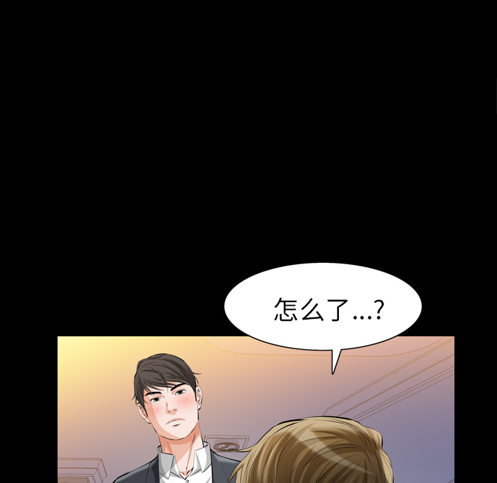 [韩国漫画] 他的她 爱情,巨乳大奶#[195P]-93