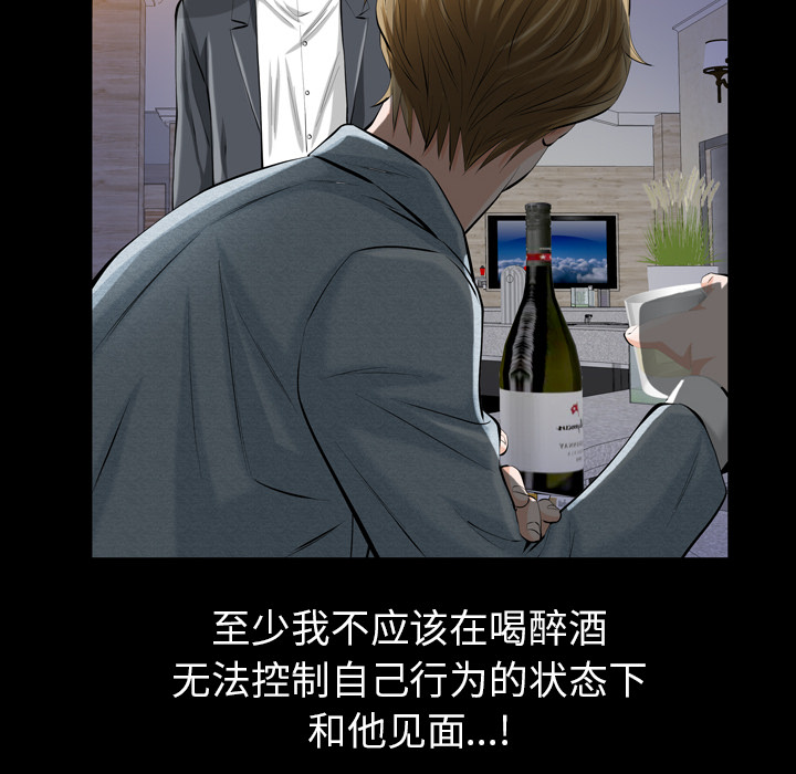 [韩国漫画] 他的她 爱情,巨乳大奶#[195P]-94