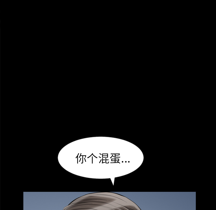 [韩国漫画] 他的她 爱情,巨乳大奶#[195P]-95