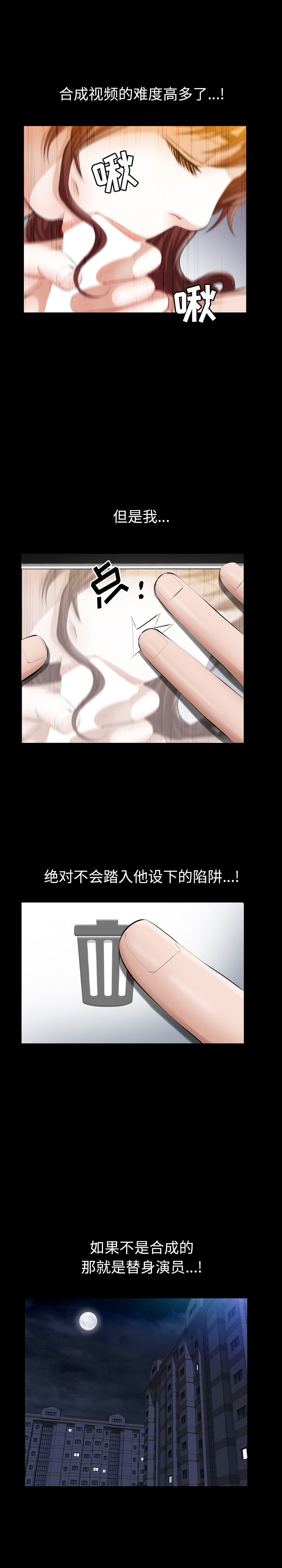 [韩国漫画] 他的她 爱情,巨乳大奶#[26P]-4
