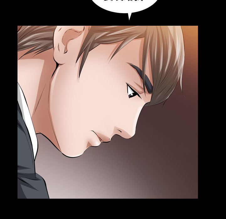 [韩国漫画] 他的她 爱情,巨乳大奶#[132P]-24