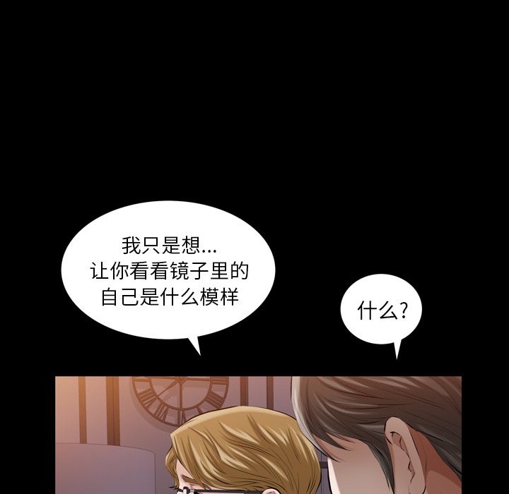 [韩国漫画] 他的她 爱情,巨乳大奶#[132P]-25