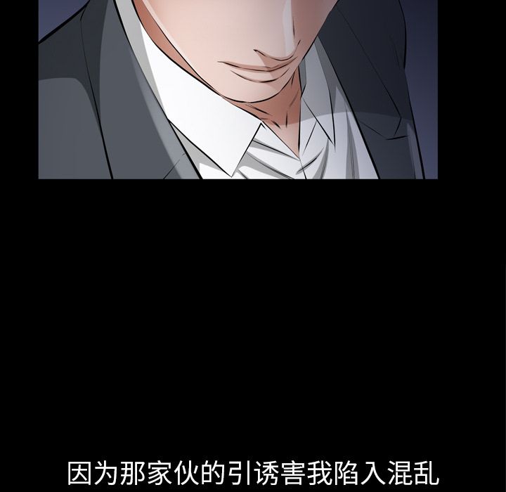 [韩国漫画] 他的她 爱情,巨乳大奶#[132P]-53