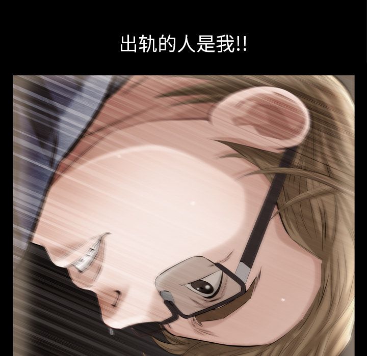 [韩国漫画] 他的她 爱情,巨乳大奶#[132P]-56