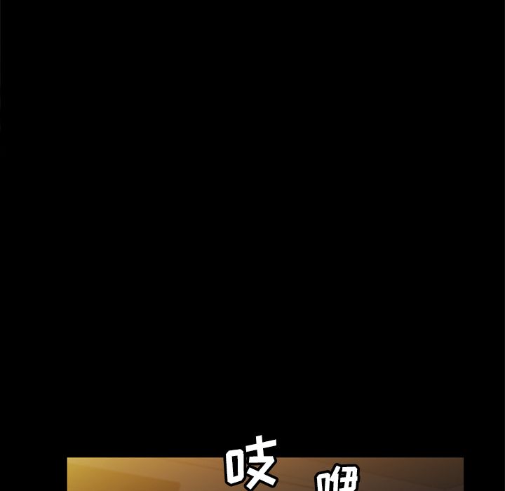 [韩国漫画] 他的她 爱情,巨乳大奶#[132P]-78
