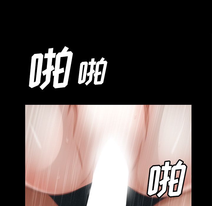 [韩国漫画] 他的她 爱情,巨乳大奶#[132P]-86