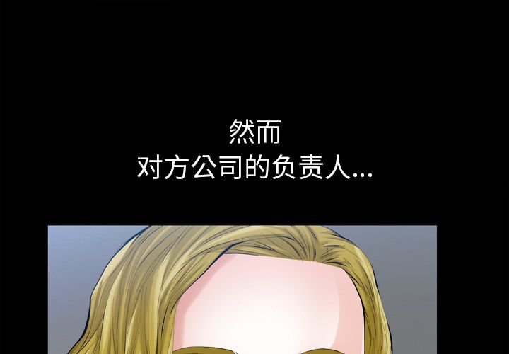 [韩国漫画] 他的她 爱情,巨乳大奶#[125P]-1
