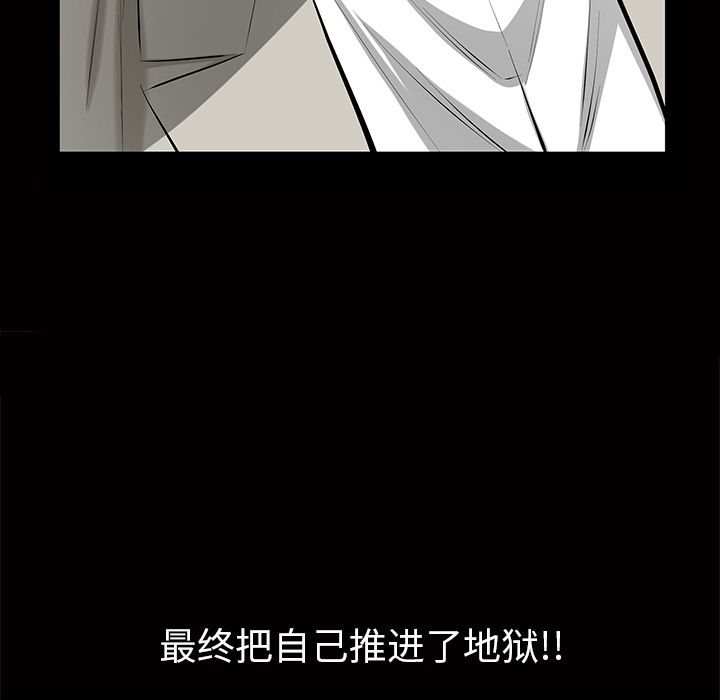 [韩国漫画] 他的她 爱情,巨乳大奶#[125P]-119