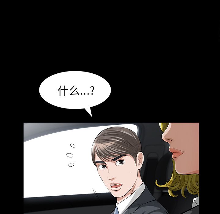 [韩国漫画] 他的她 爱情,巨乳大奶#[125P]-59
