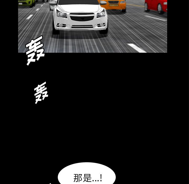 [韩国漫画] 他的她 爱情,巨乳大奶#[125P]-64
