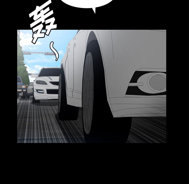 [韩国漫画] 他的她 爱情,巨乳大奶#[125P]-65