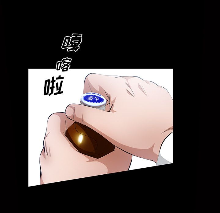 [韩国漫画] 他的她 爱情,巨乳大奶#[147P]-130