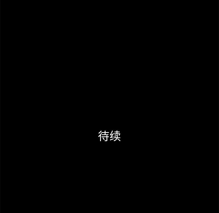 [韩国漫画] 他的她 爱情,巨乳大奶#[147P]-146