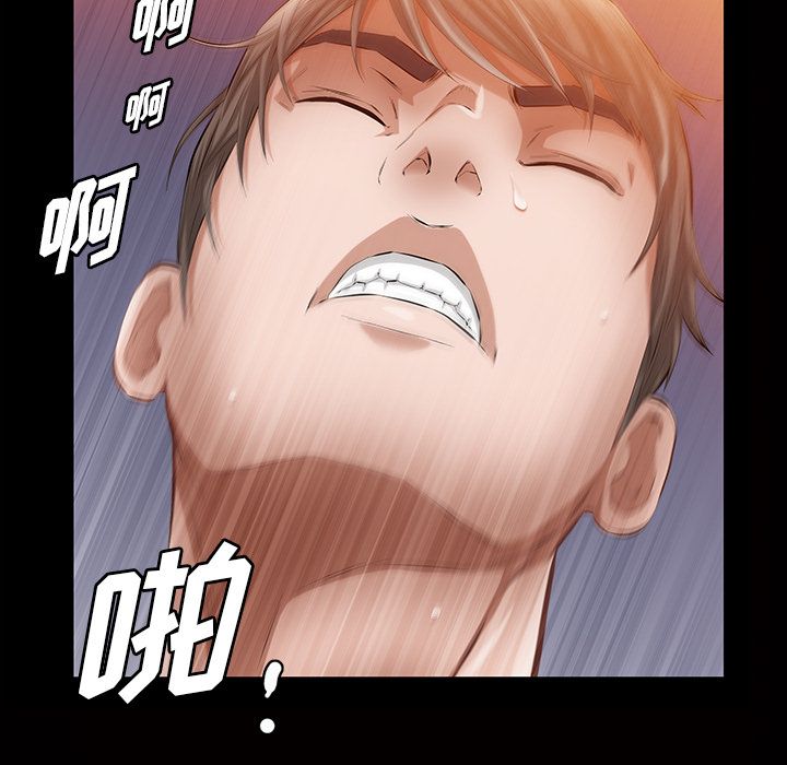 [韩国漫画] 他的她 爱情,巨乳大奶#[147P]-38