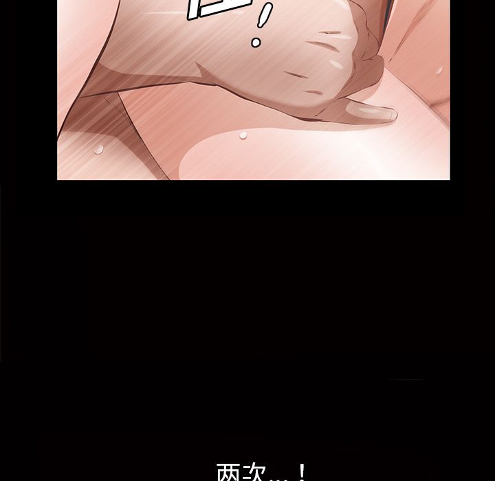 [韩国漫画] 他的她 爱情,巨乳大奶#[147P]-40