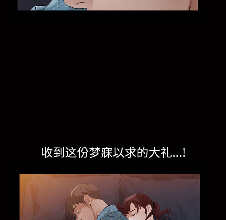 [韩国漫画] 他的她 爱情,巨乳大奶#[147P]-96