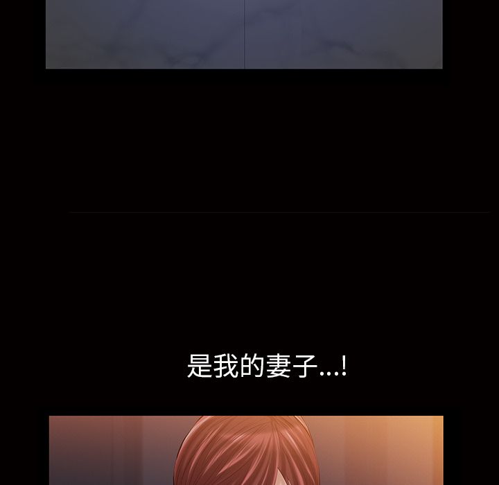 [韩国漫画] 他的她 爱情,巨乳大奶#[117P]-13