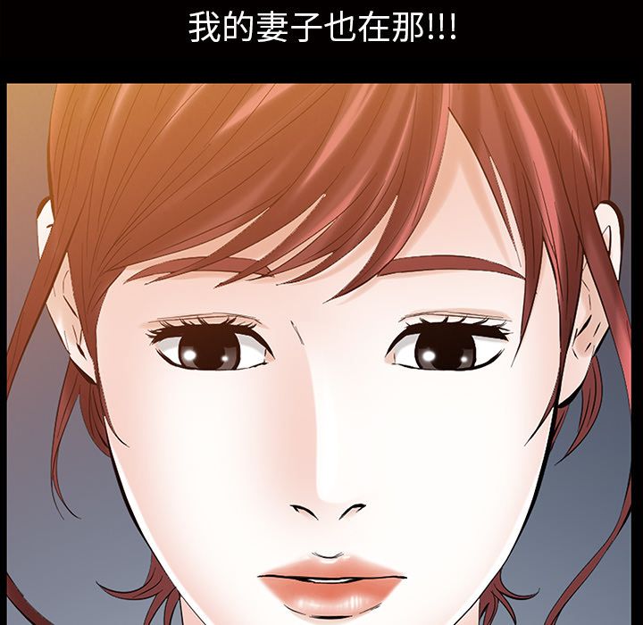 [韩国漫画] 他的她 爱情,巨乳大奶#[117P]-2