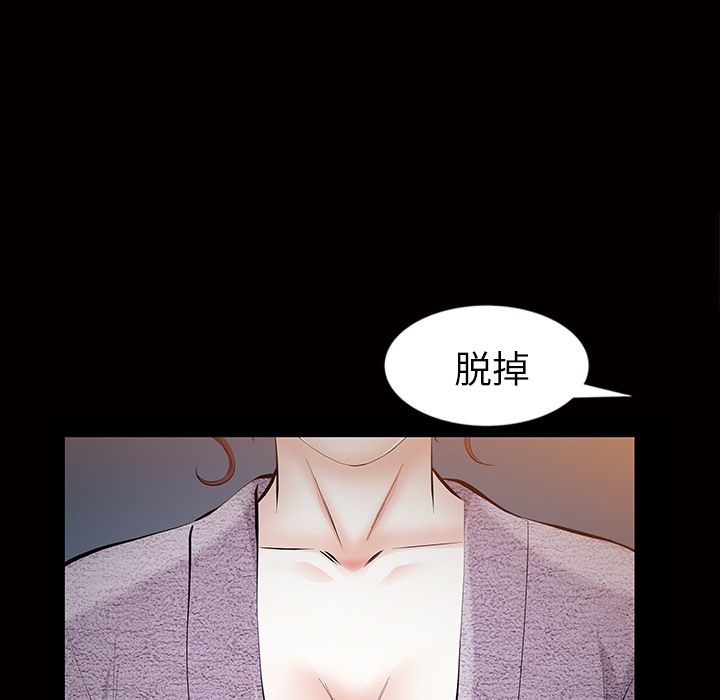 [韩国漫画] 他的她 爱情,巨乳大奶#[117P]-24