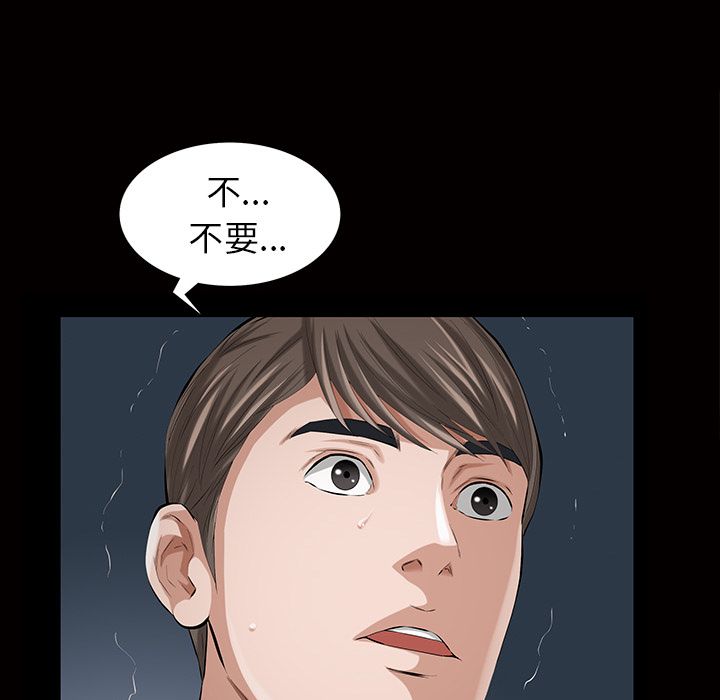 [韩国漫画] 他的她 爱情,巨乳大奶#[117P]-30
