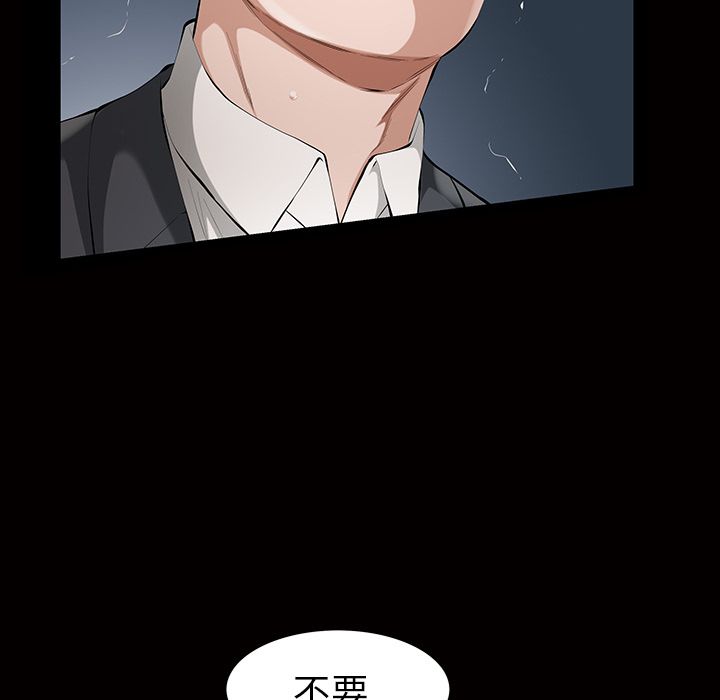 [韩国漫画] 他的她 爱情,巨乳大奶#[117P]-31