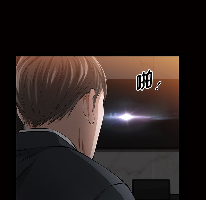 [韩国漫画] 他的她 爱情,巨乳大奶#[117P]-39