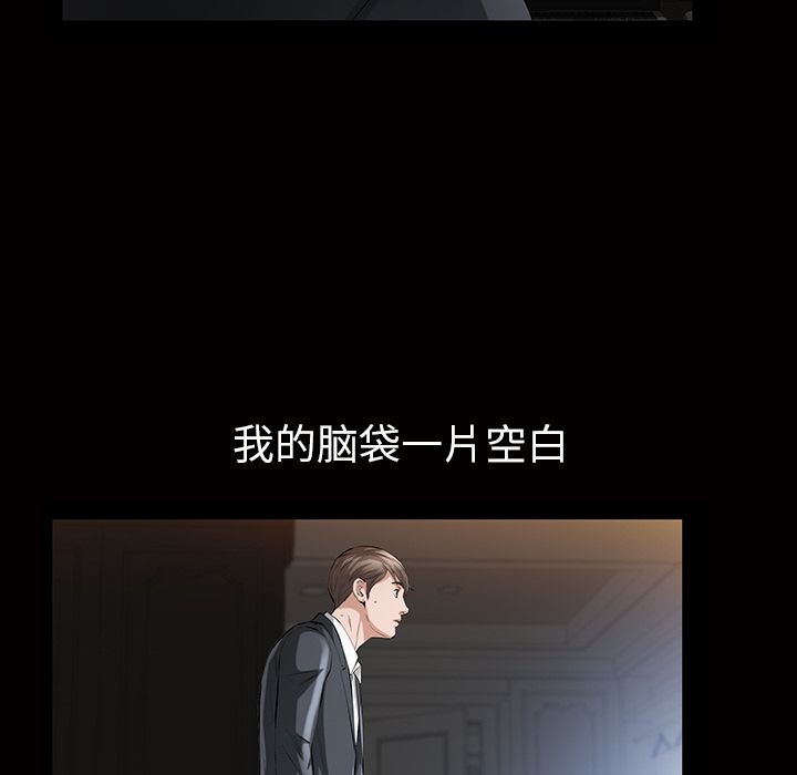 [韩国漫画] 他的她 爱情,巨乳大奶#[117P]-40