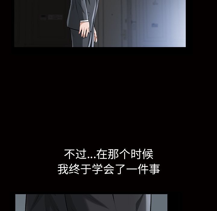 [韩国漫画] 他的她 爱情,巨乳大奶#[117P]-41