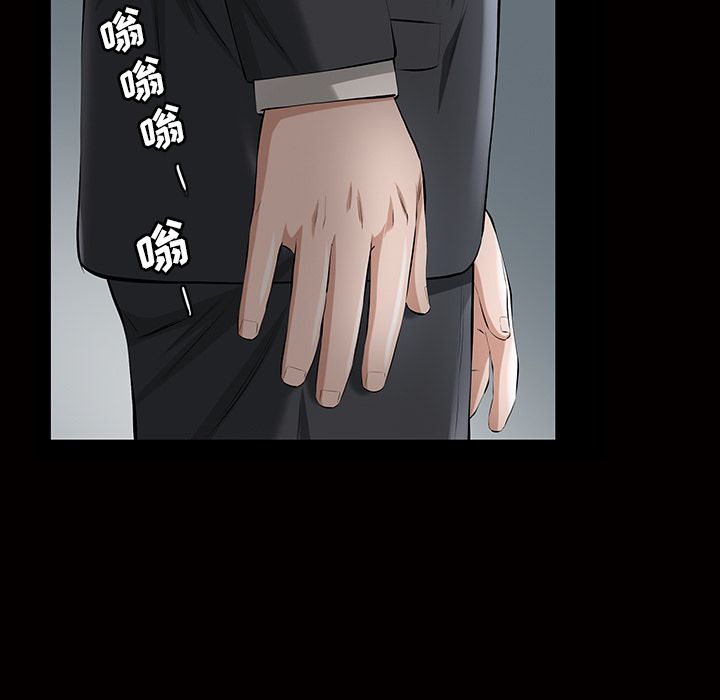 [韩国漫画] 他的她 爱情,巨乳大奶#[117P]-42